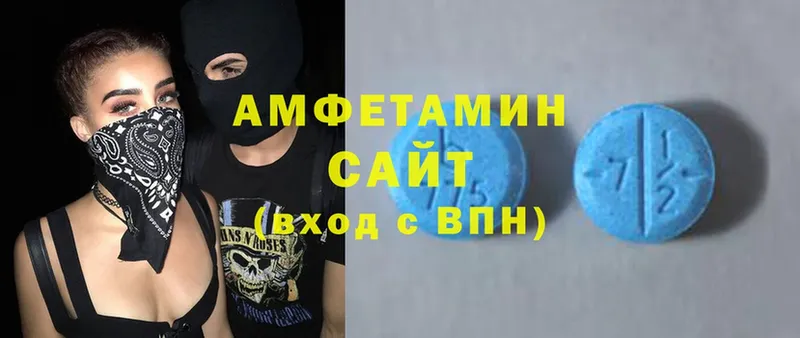 где можно купить   Покровск  Amphetamine VHQ 