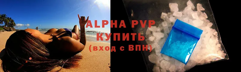 наркошоп  Покровск  Alpha-PVP кристаллы 