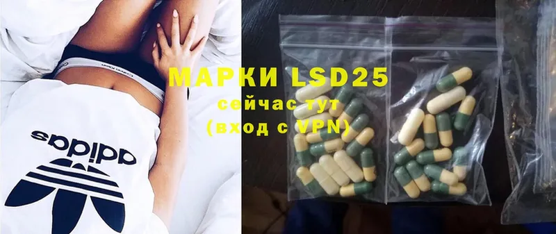 LSD-25 экстази кислота  где купить наркотик  Покровск 